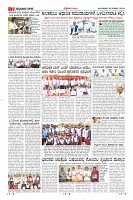Page-7
