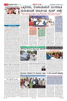 Page-9