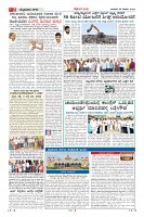 Page-2