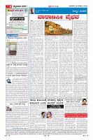 Page-4