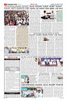 Page-5