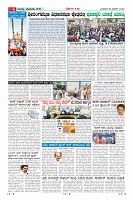 Page-6