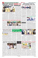Page-8
