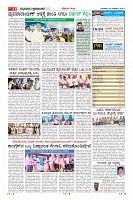 Page-11
