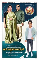 Page-12