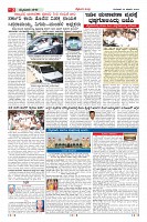 Page-2
