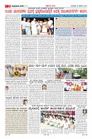 Page-3