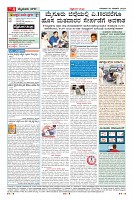 Page-4