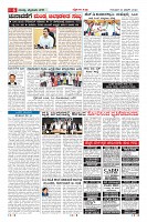 Page-6