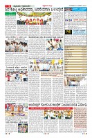 Page-9