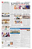 Page-2