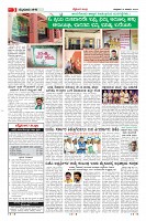 Page-3