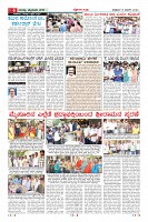 Page-6