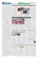 Page-8
