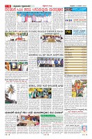 Page-9
