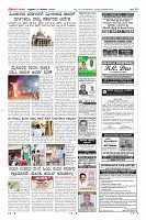 Page-10
