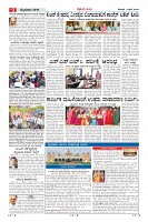 Page-2