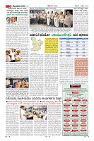 Page-3
