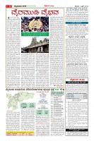Page-5