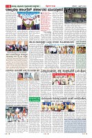 Page-6
