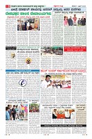 Page-8