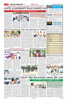 Page-11