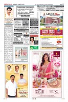 Page-12