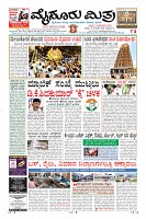 Page-1