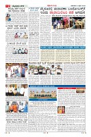 Page-2
