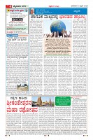Page-4