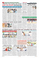 Page-8