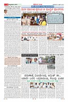 Page-9