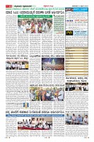 Page-11