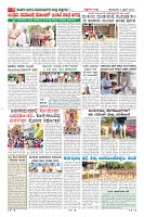 Page-7