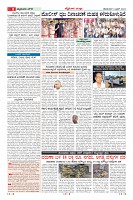 Page-8