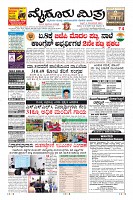 Page-1