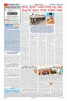 Page-4