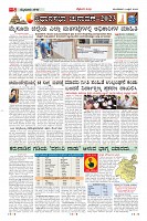 Page-5