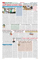 Page-6