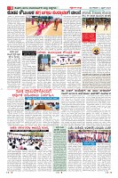 Page-8