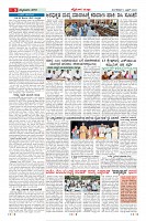 Page-9