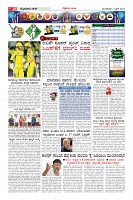Page-10