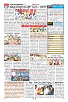 Page-11