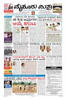 Page-1