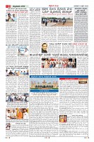 Page-2