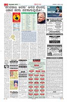Page-3