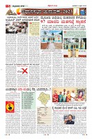 Page-5
