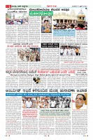 Page-6