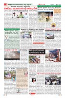 Page-8