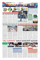 Page-10